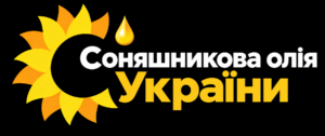 Соняшникова олія України